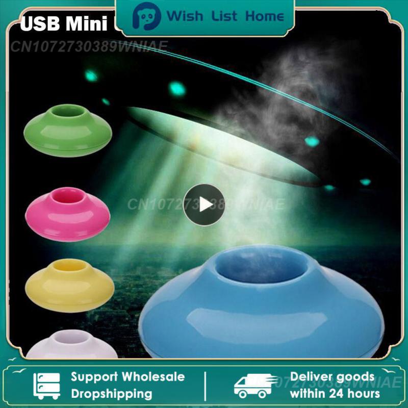 Многофункциональный увлажнитель воздуха Мини Портативный USB UFO Отрицательный ионный Домашний увлажнитель Очиститель воздуха и диффузор пара
Многофункциональный увлажнитель воздуха Мини Портативный USB UFO Отрицательный ионный Домашний увлажнитель Очиститель воздуха и диффузор пара