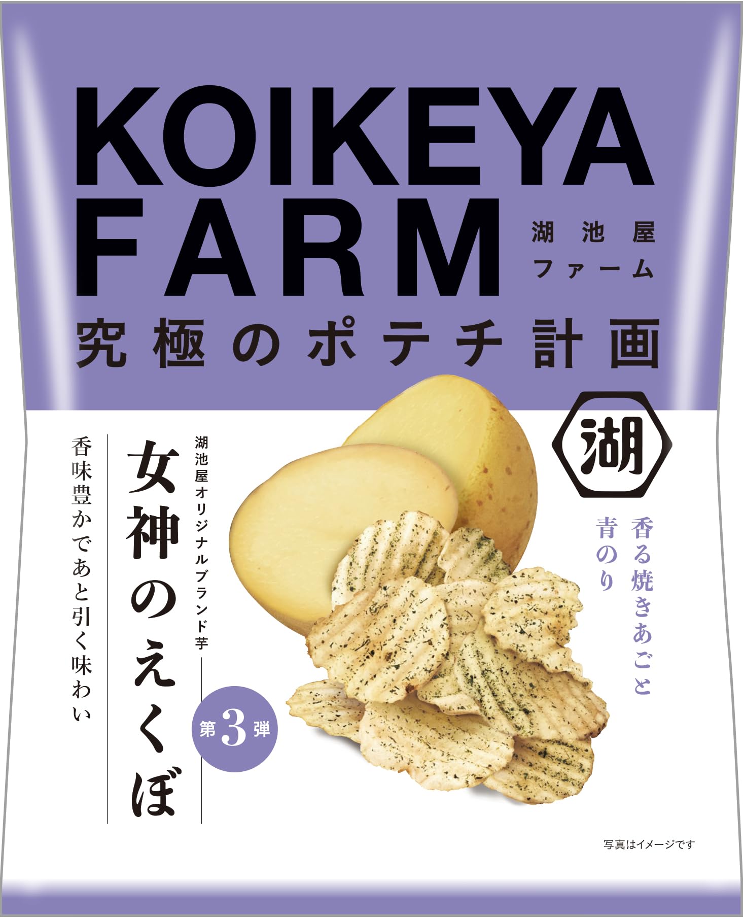 KOIKEYA FARM ароматный жареный подбородок с зелеными водорослями 55 г x 12 пакетиков Goddess s
KOIKEYA FARM ароматный жареный подбородок с зелеными водорослями 55 г x 12 пакетиков Goddess s