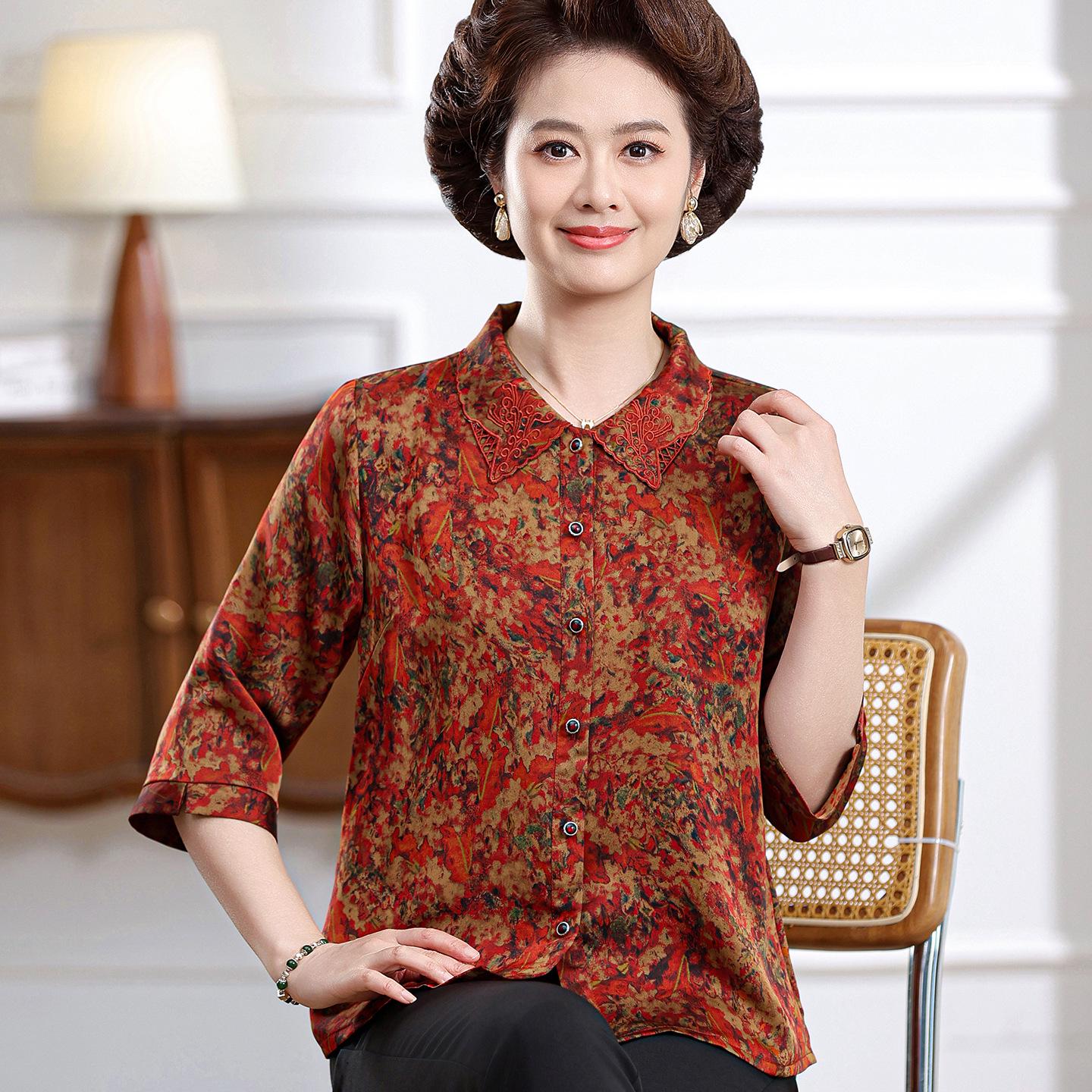 Elegant Floral Print Top with 3/4 Sleeves for Middle-Aged and Elderly Women 5XL (150-165 Jin) червоний
Elegant Floral Print Top with 3/4 Sleeves for Middle-Aged and Elderly Women 5XL (150-165 Jin) червоний