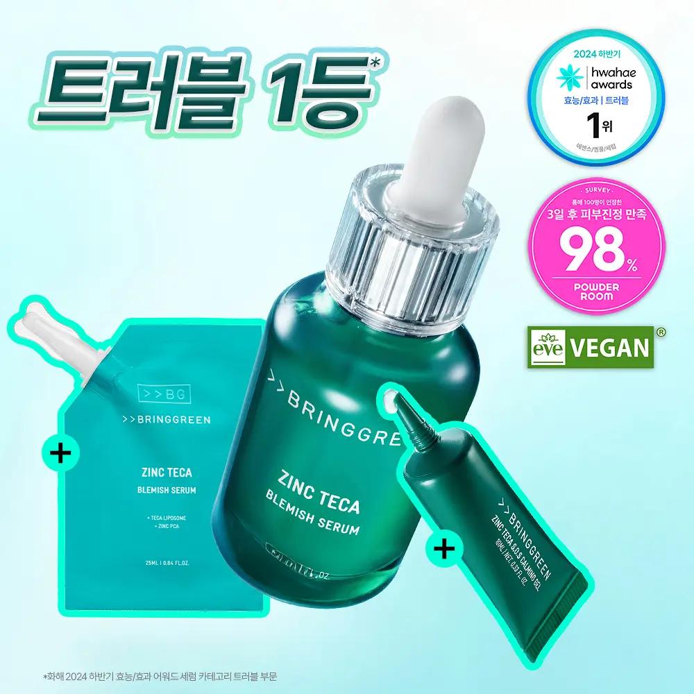 BRING GREEN Zinc Teca Trouble Serum Special Set (50ml + 25ml + Spot Gel 10ml) (50ml + 25ml + Spot Gel 10ml)
BRING GREEN Zinc Teca Trouble Serum Special Set (50ml + 25ml + Spot Gel 10ml) (50ml + 25ml + Spot Gel 10ml)