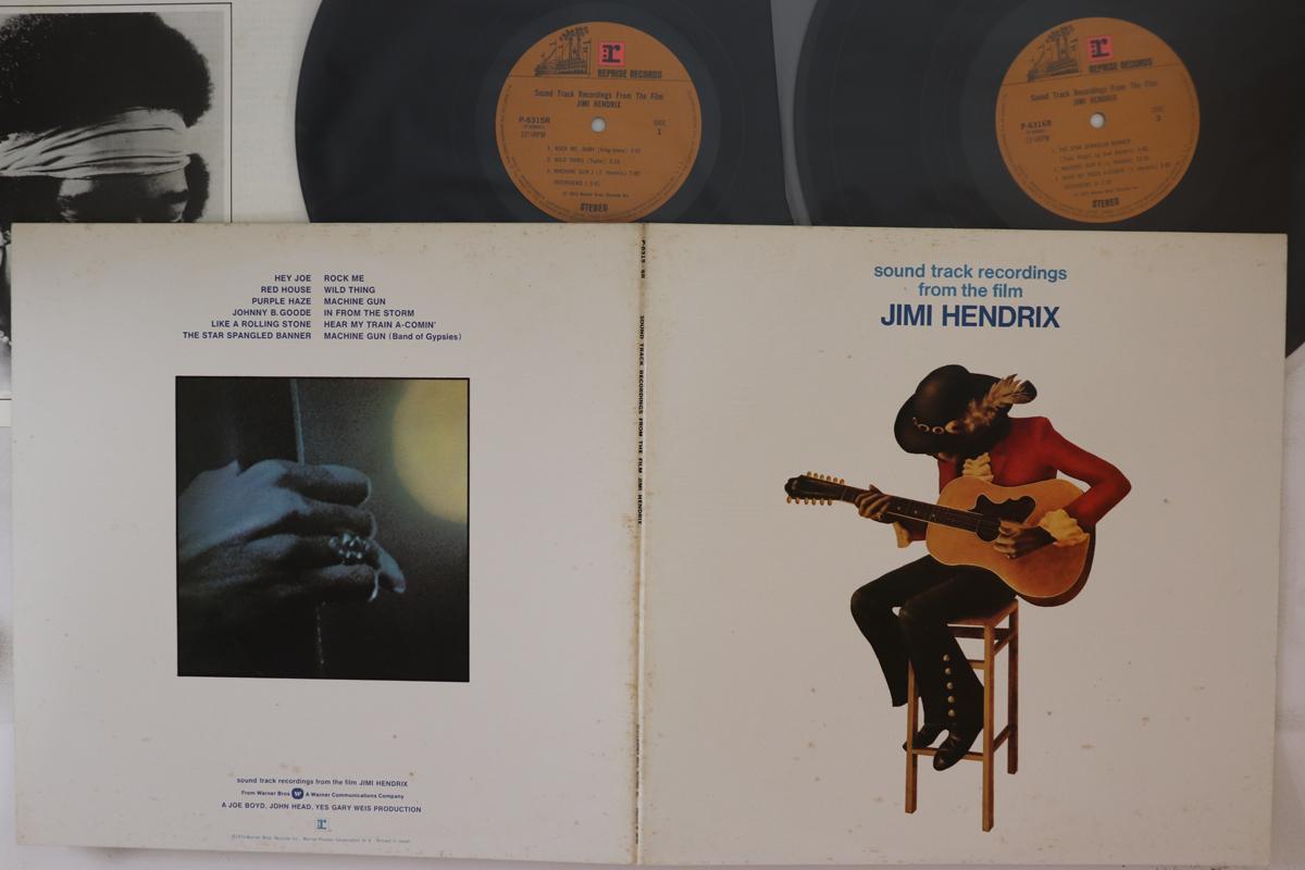 LP Record JIMI HENDRIX - From The Film Jimi Hendrix P63156R REPRISE 1975 Japan Rock Used
LP Record JIMI HENDRIX - From The Film Jimi Hendrix P63156R REPRISE 1975 Japan Rock Used
