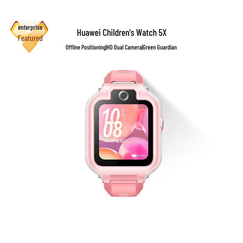 Huawei Kids Watch 5X (CN version)
Huawei Kids Watch 5X (CN version)