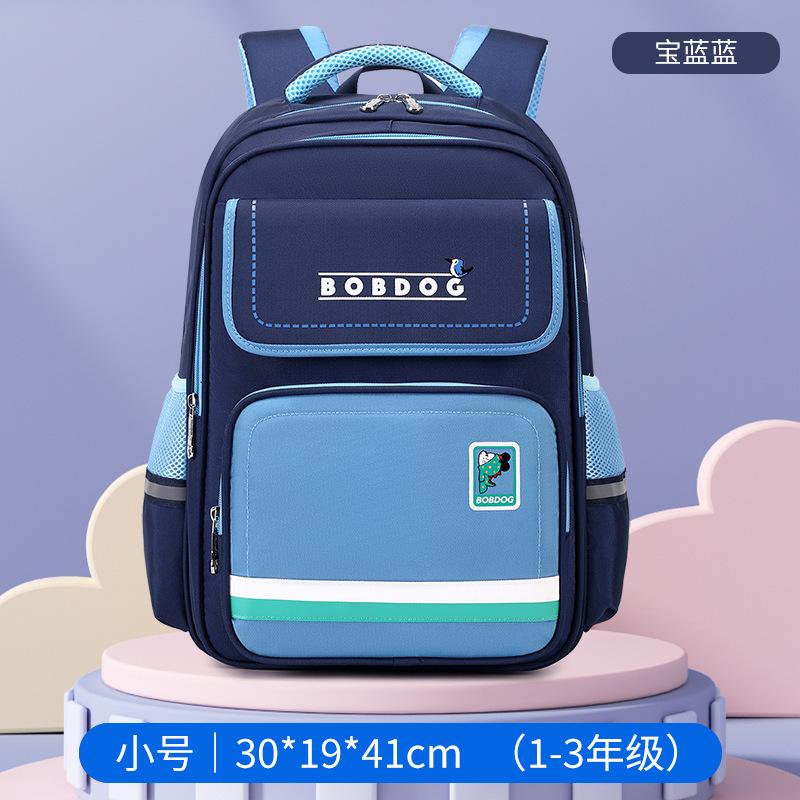 Рюкзак для начальной школы для новых детей и мальчиков, чтобы снизить нагрузку и защитить позвоночник, легкий рюкзак
Рюкзак для начальной школы для новых детей и мальчиков, чтобы снизить нагрузку и защитить позвоночник, легкий рюкзак