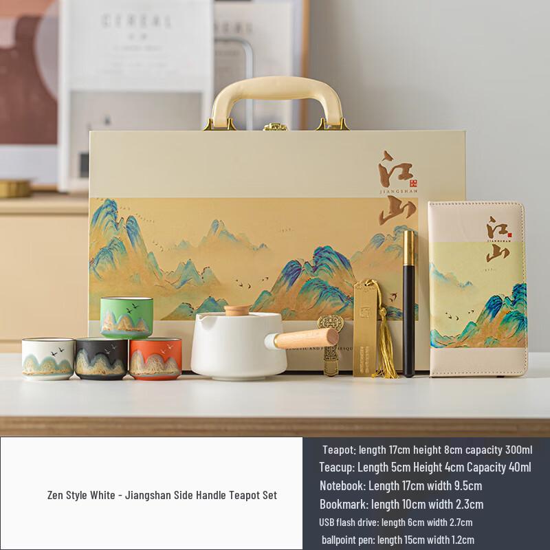 Qian Li Jiang Shan Ceramic Tea & Office Cup Gift Set
Qian Li Jiang Shan Ceramic Tea & Office Cup Gift Set