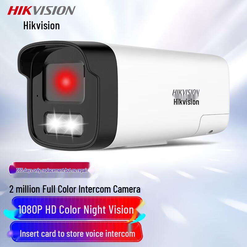 Hikvision 2MP Full-Color Night Vision PoE Surveillance Camera CN plug (adapter included)
Hikvision 2MP Full-Color Night Vision PoE Surveillance Camera CN plug (adapter included)