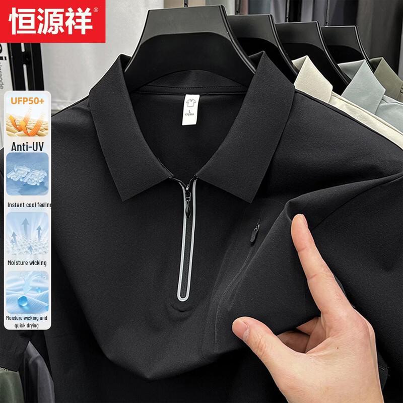 Hengyuanxiang Men s Summer Half-Zip Polo Shirt 180
Hengyuanxiang Men s Summer Half-Zip Polo Shirt 180