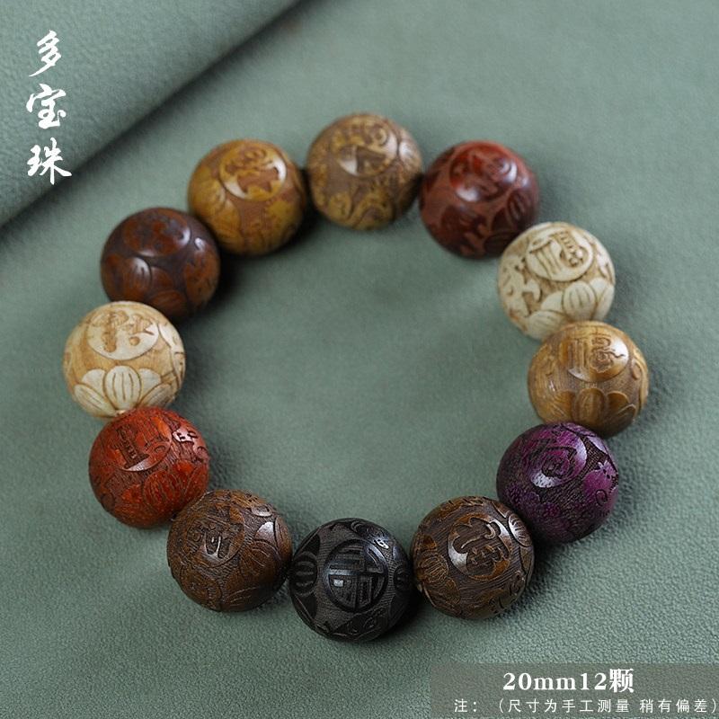 Exquisite Chinese lucky character 2.0 bracelet, featuring ethnic style wooden and ancient style Buddhist beads, car gear shift beads, and cultural
Exquisite Chinese lucky character 2.0 bracelet, featuring ethnic style wooden and ancient style Buddhist beads, car gear shift beads, and cultural