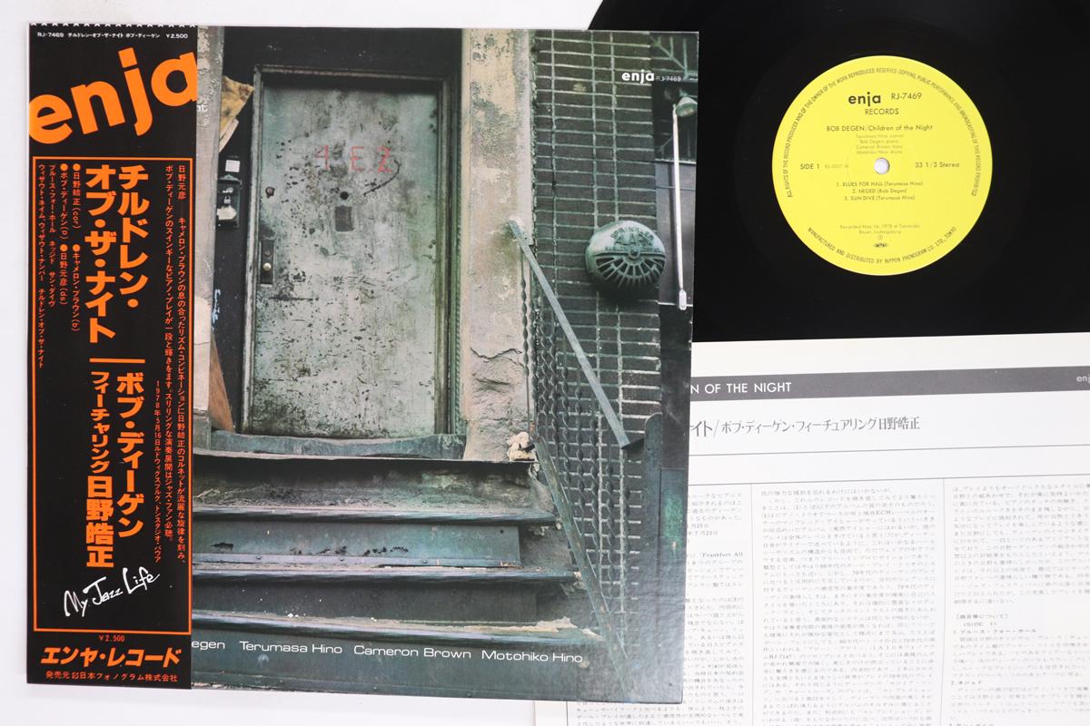 LP Record BOB DEGEN Children Of The Night RJ7469 ENJA 1978 Japan Obi Jazz Used
LP Record BOB DEGEN Children Of The Night RJ7469 ENJA 1978 Japan Obi Jazz Used