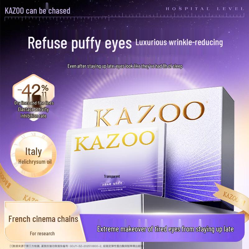 KAZOO Ice Frost Essential Oil Eye Mask
KAZOO Ice Frost Essential Oil Eye Mask