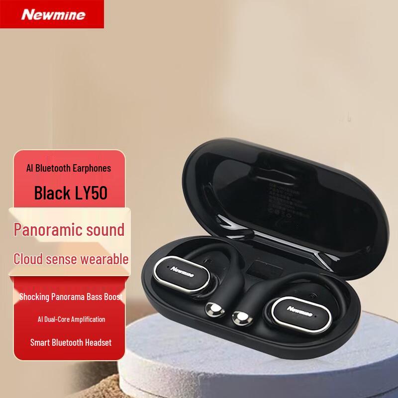 Newmine LY50 AI Bluetooth Ear-Hook Sports Headphones
Newmine LY50 AI Bluetooth Ear-Hook Sports Headphones