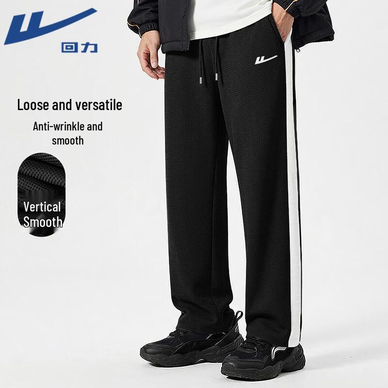 Warrior Men s Waffle Wide Leg Casual Pants 3XL
Warrior Men s Waffle Wide Leg Casual Pants 3XL