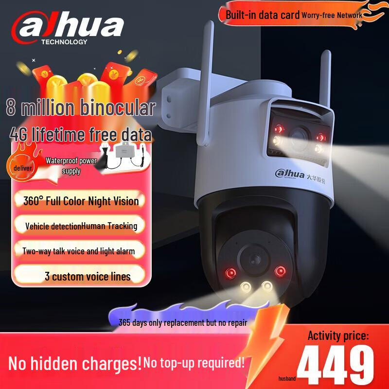 Dahua P8B-E2 8MP 4G Dual-Lens Outdoor PTZ Security Camera CN plug (adapter included) Camera Only (No Memory Card)
Dahua P8B-E2 8MP 4G Dual-Lens Outdoor PTZ Security Camera CN plug (adapter included) Camera Only (No Memory Card)