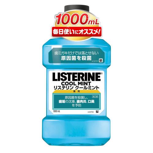 Listerine Medicated Mouthwash Cool Mint 1000ml
Listerine Medicated Mouthwash Cool Mint 1000ml