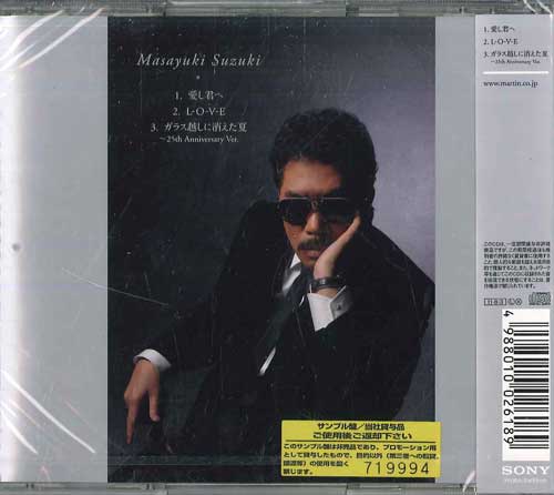 CD MASAYUKI SUZUKI - Itoshi Kimie ESCL3710PROMO SONY 2011 Japan Obi Japanese Pop/Rock Used
CD MASAYUKI SUZUKI - Itoshi Kimie ESCL3710PROMO SONY 2011 Japan Obi Japanese Pop/Rock Used