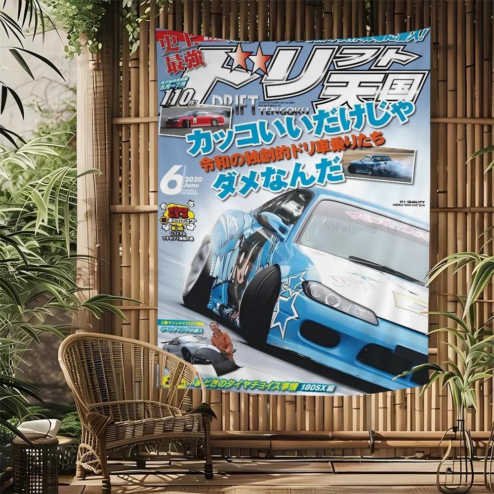 Car Poster Motorsport GTR Sport Cars Chart Tapestry Home Decoration Hippie Bohemian Decoration Divination Wall Hanging Decor 74x94cm(29x37in)
Car Poster Motorsport GTR Sport Cars Chart Tapestry Home Decoration Hippie Bohemian Decoration Divination Wall Hanging Decor 74x94cm(29x37in)