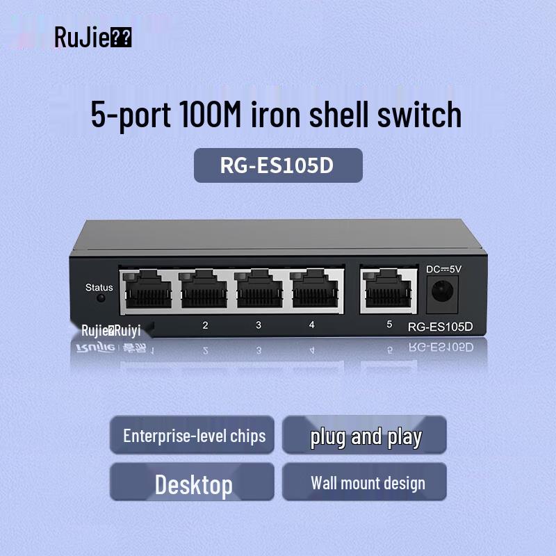 Ruijie RG-ES105D 5-Port Fast Ethernet Unmanaged Desktop Switch
Ruijie RG-ES105D 5-Port Fast Ethernet Unmanaged Desktop Switch