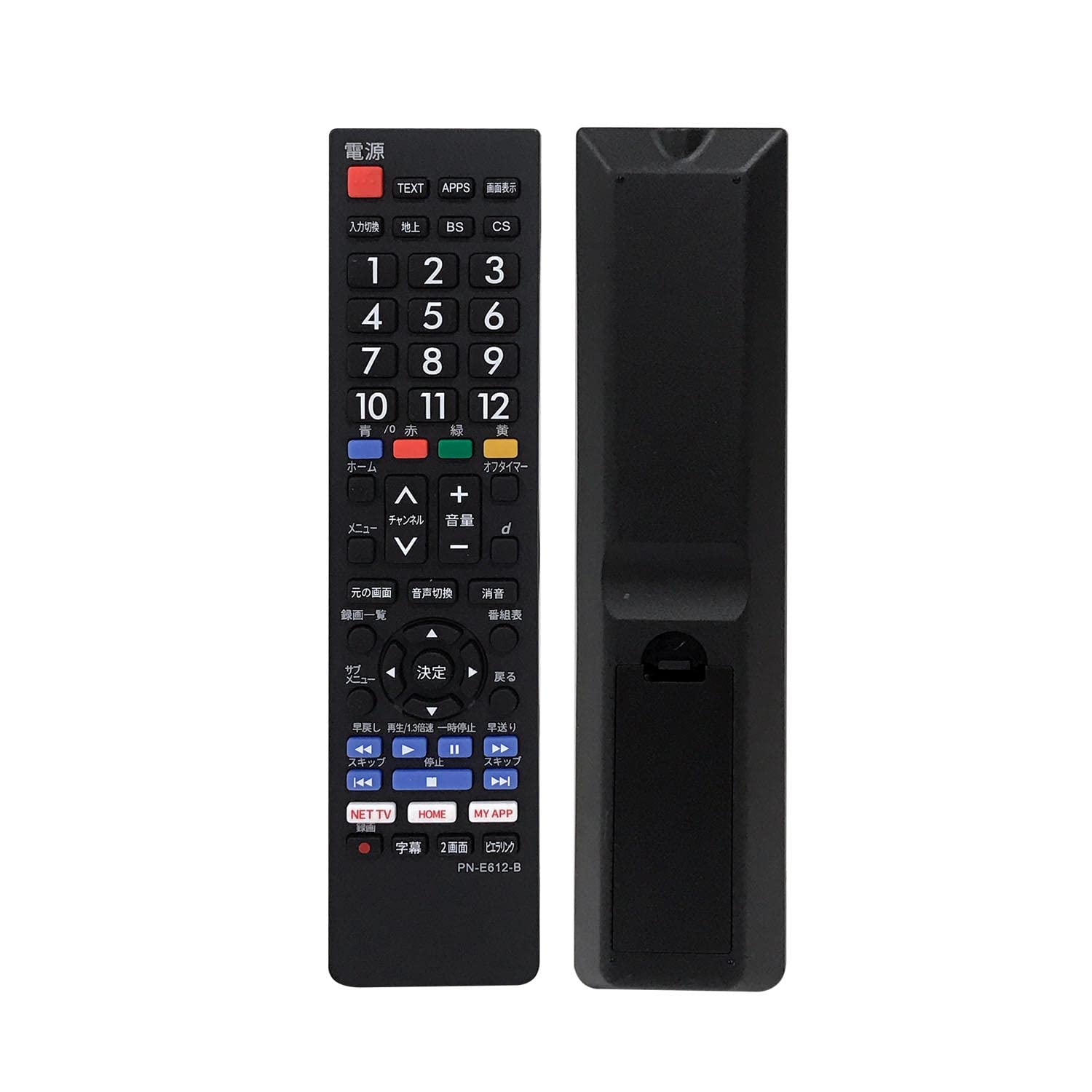Panasonic TV remote control for VIERA Panasonic remote control Matsushita Compatible Panasonic TV remote control Compatible For LCD TV VIERA
Panasonic TV remote control for VIERA Panasonic remote control Matsushita Compatible Panasonic TV remote control Compatible For LCD TV VIERA