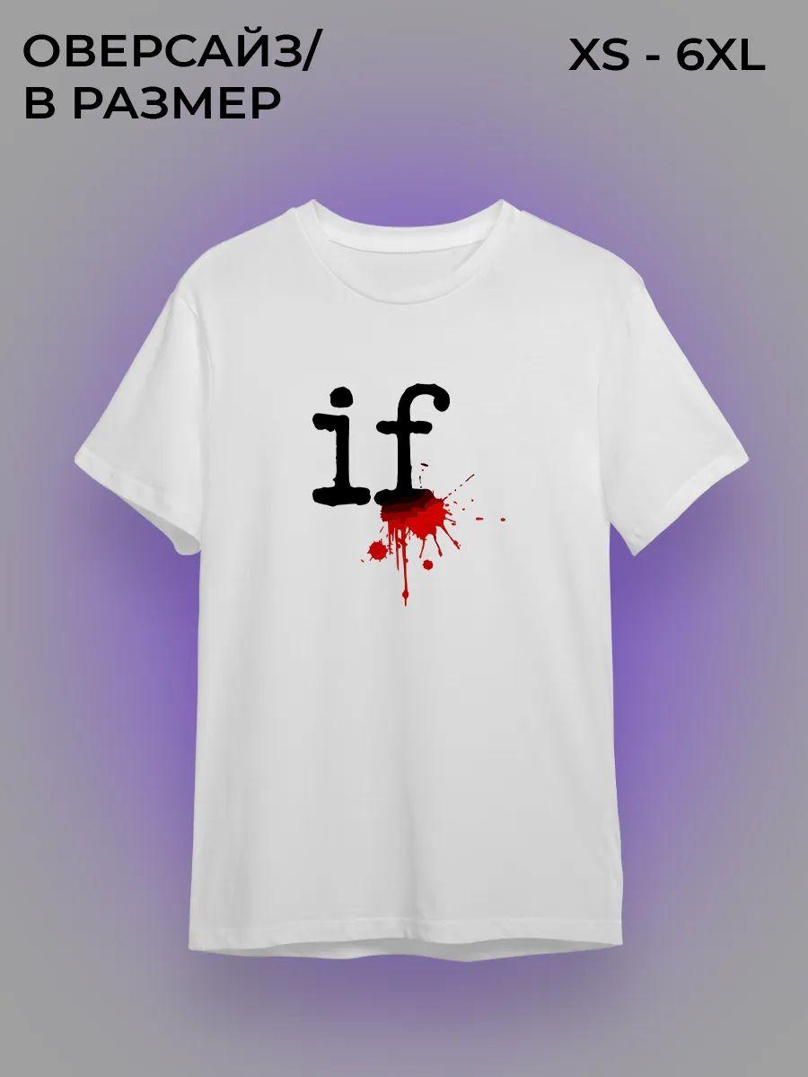 Mindless Self Indulgence T-shirt M
Mindless Self Indulgence T-shirt M