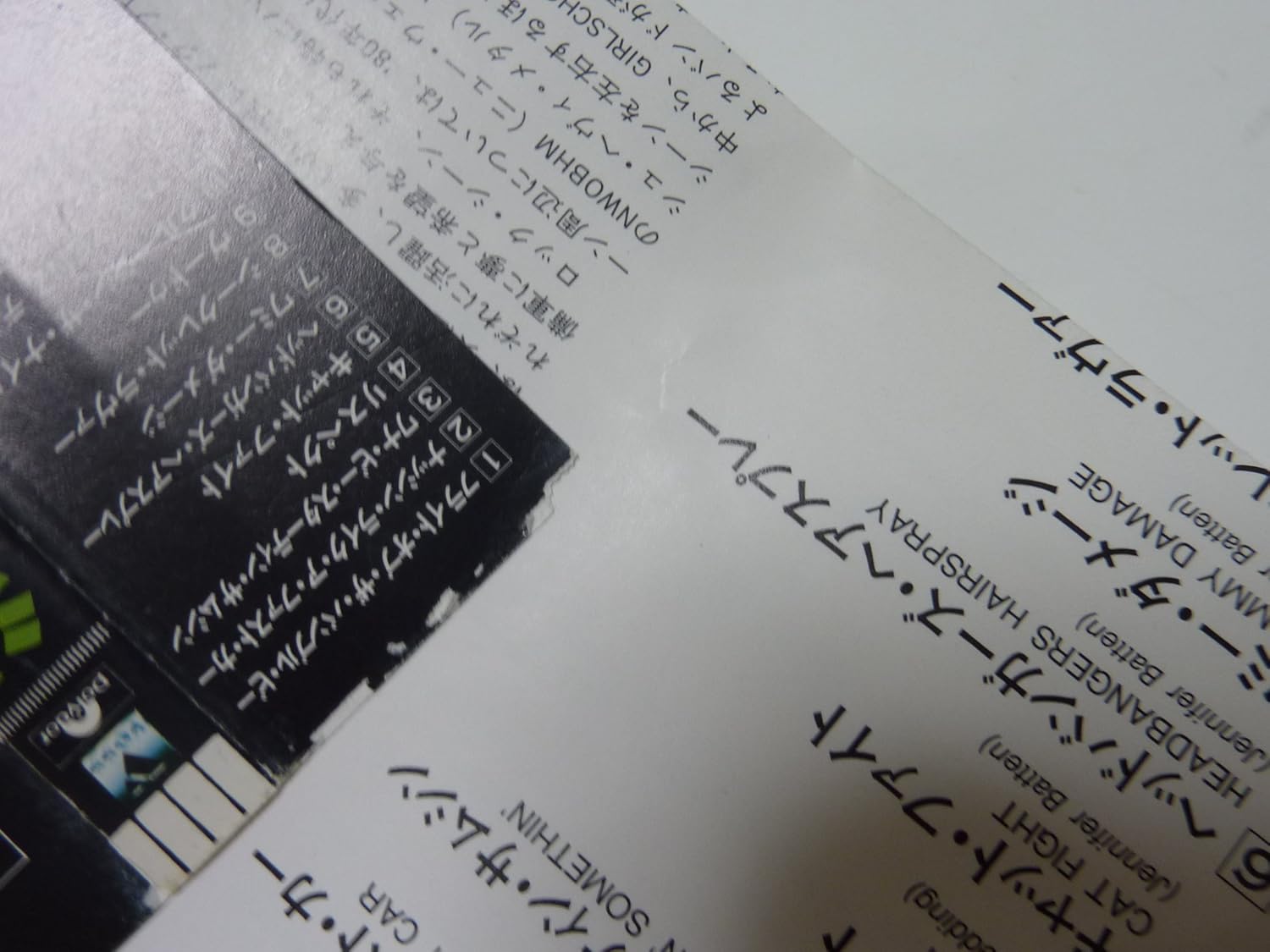 CD JENNIFER BATTEN - Above Below And Beyond POCP1264PROMO Polydor 1992 Japan Rock Used
CD JENNIFER BATTEN - Above Below And Beyond POCP1264PROMO Polydor 1992 Japan Rock Used