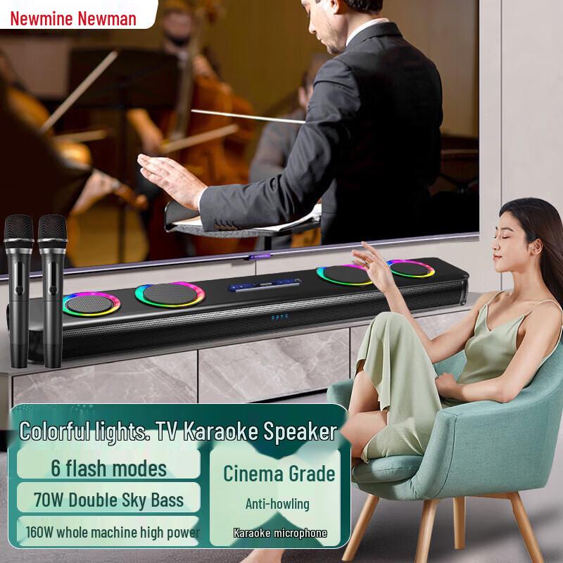 Newmine G68 Home Theater Soundbar Bluetooth Speaker CN plug (adapter included)
Newmine G68 Home Theater Soundbar Bluetooth Speaker CN plug (adapter included)