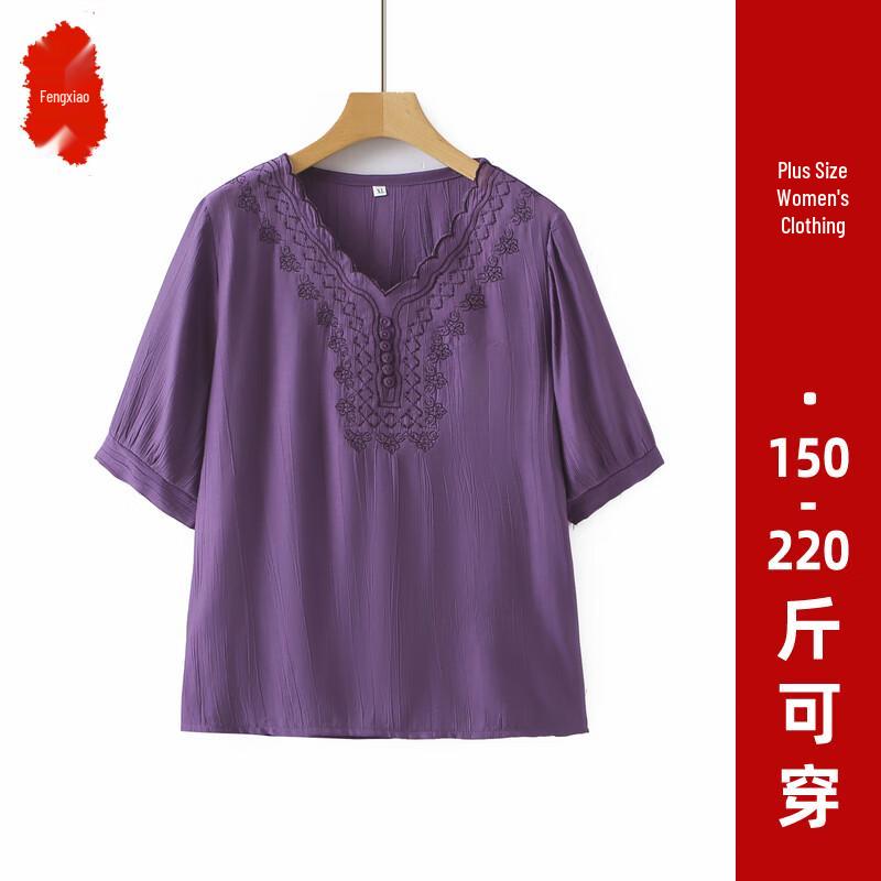 Elegant Plus Size Summer T-Shirt & Set for Moms 6XL
Elegant Plus Size Summer T-Shirt & Set for Moms 6XL