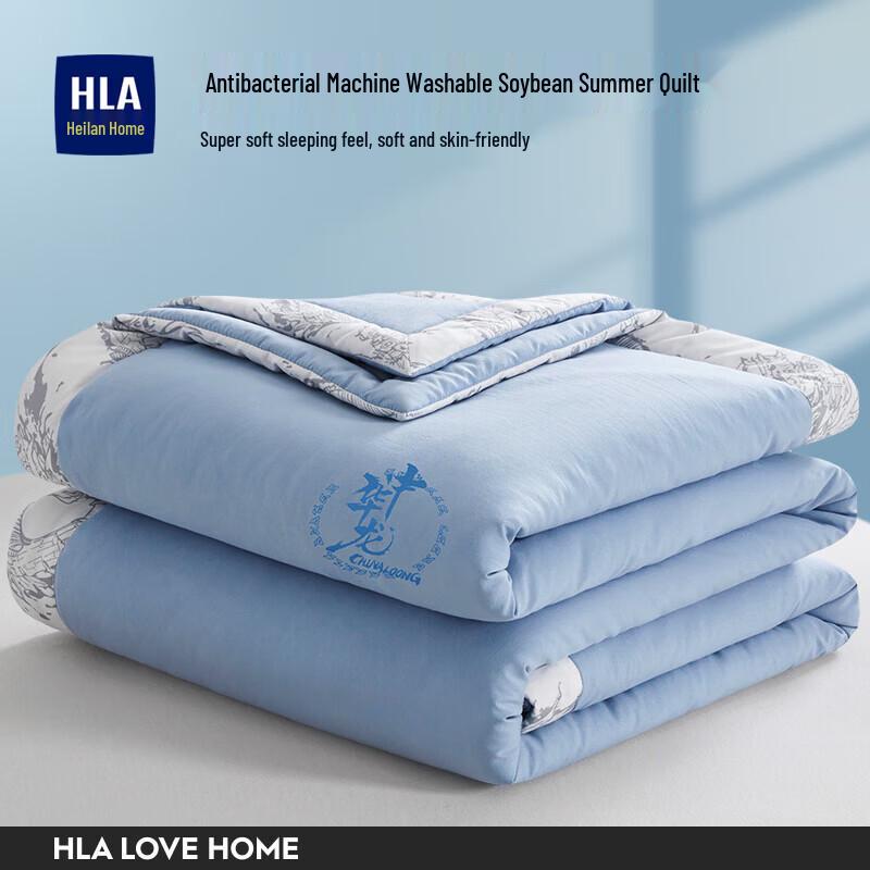 HLA Summer Soy Fiber Quilt
HLA Summer Soy Fiber Quilt