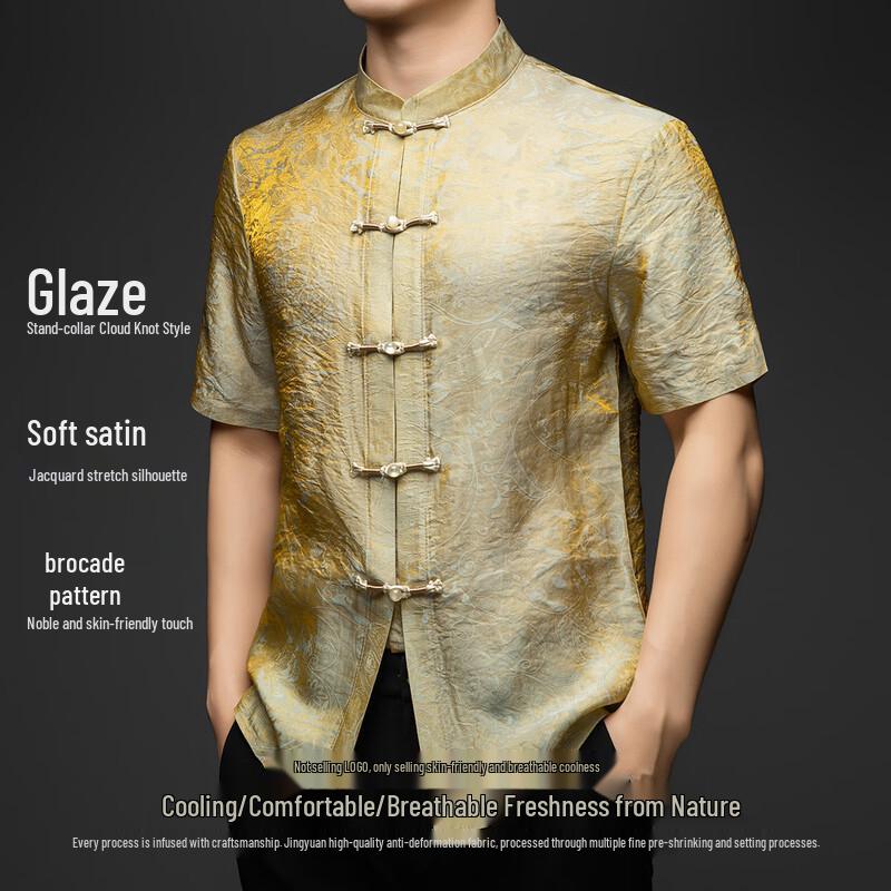 Men s Chinese Style Stand-Up Collar Short-Sleeve Shirt 50
Men s Chinese Style Stand-Up Collar Short-Sleeve Shirt 50