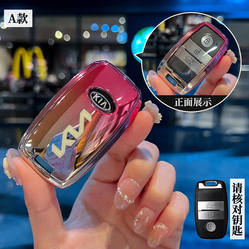 Soft TPU Car Key Case Cover Shell Fob For Kia Sportage Cerato Optima K2 K3 K4 K5 RIO Picanto Soul Sorento Sedona Accessories
Soft TPU Car Key Case Cover Shell Fob For Kia Sportage Cerato Optima K2 K3 K4 K5 RIO Picanto Soul Sorento Sedona Accessories