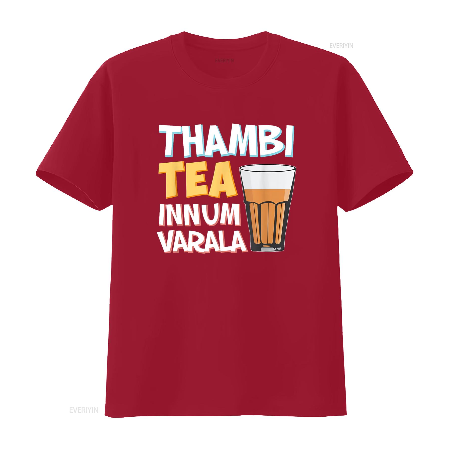 Tambi Tea Innum Varala Tamil Comedy Quote Chennai T Shirt vintage Washed Casual Stretched Stylish Comfortable Soft Versatile S
Tambi Tea Innum Varala Tamil Comedy Quote Chennai T Shirt vintage Washed Casual Stretched Stylish Comfortable Soft Versatile S