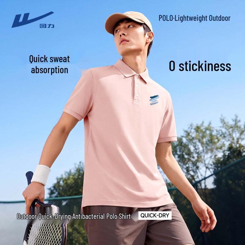 Warrior Men s Quick-Dry Cooling Loose Polo Shirt 5XL
Warrior Men s Quick-Dry Cooling Loose Polo Shirt 5XL