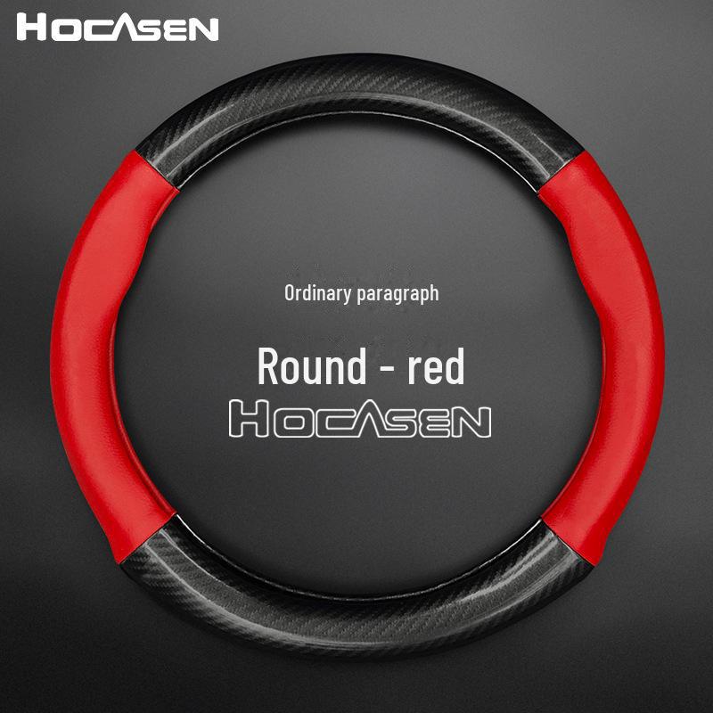 BYD Carbon Fiber Leather Steering Wheel Cover for Speed Rui, Tang, Song, and Qin Models 38cm
BYD Carbon Fiber Leather Steering Wheel Cover for Speed Rui, Tang, Song, and Qin Models 38cm