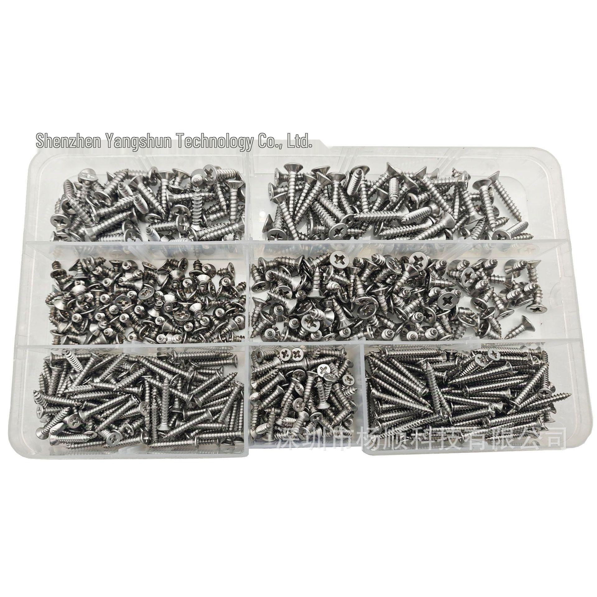 600pcs Boxed 304 Stainless Steel Phillips Self-Tapping Countersunk Screws M2.6-M3.5mm
600pcs Boxed 304 Stainless Steel Phillips Self-Tapping Countersunk Screws M2.6-M3.5mm
