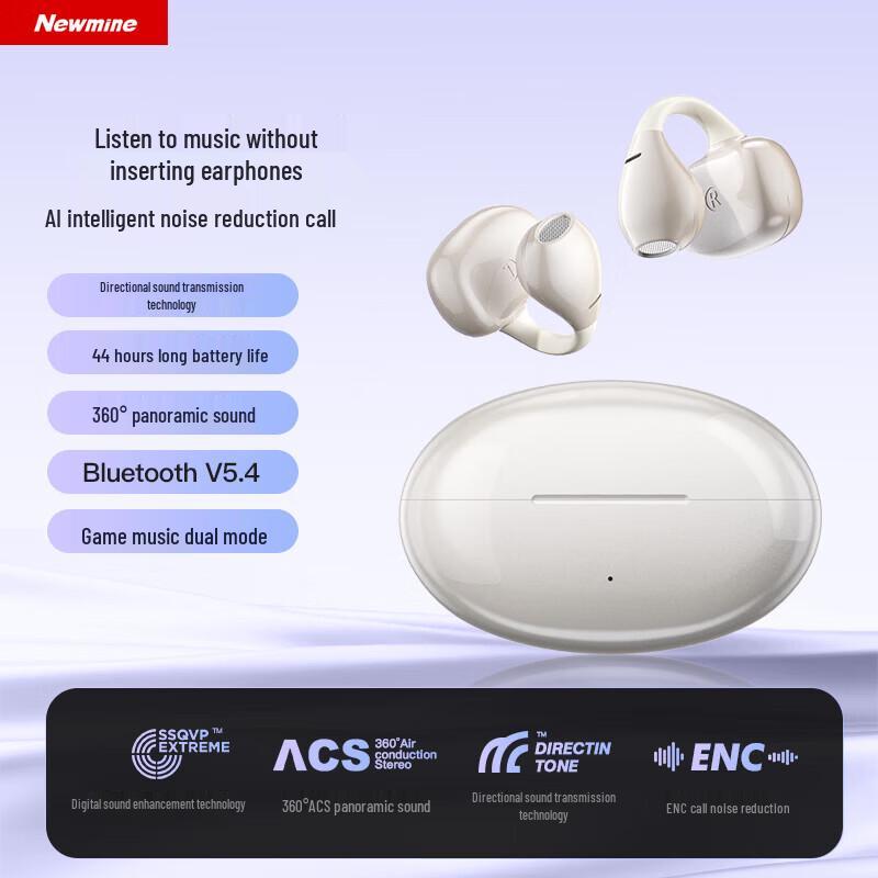 Newmine LY36 Open-Ear Bone Conduction Bluetooth Headphones
Newmine LY36 Open-Ear Bone Conduction Bluetooth Headphones