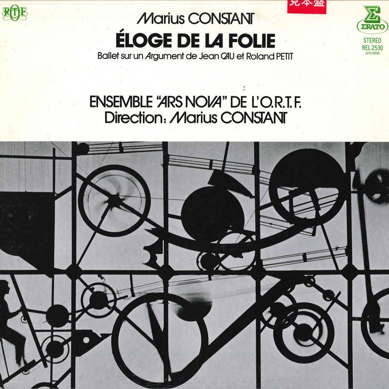 LP Record MARIUS CONSTANT, ENSEMBLE ARS NOVA - Marius Constant/ eloge De La Folie REL2530 RVC 1982 Japan Obi Classical Used
LP Record MARIUS CONSTANT, ENSEMBLE ARS NOVA - Marius Constant/ eloge De La Folie REL2530 RVC 1982 Japan Obi Classical Used