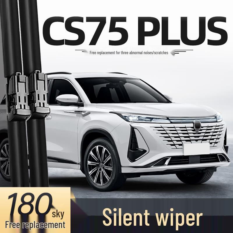 Бескаркасный комплект стеклоочистителей Changan CS75 PLUS 2022 - 2-е поколение, передние и задние, автомобильный аксессуар Framed Wiper Blade
Бескаркасный комплект стеклоочистителей Changan CS75 PLUS 2022 - 2-е поколение, передние и задние, автомобильный аксессуар Framed Wiper Blade