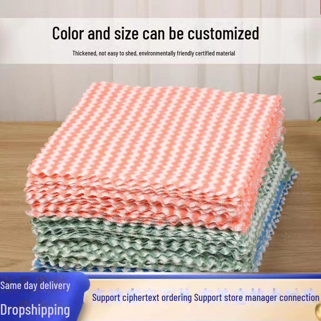 Douyin Water Ripple Striped Dishcloth & Cationic Scouring Pad - Set of 20 15*20cm lace 20 pieces
Douyin Water Ripple Striped Dishcloth & Cationic Scouring Pad - Set of 20 15*20cm lace 20 pieces
