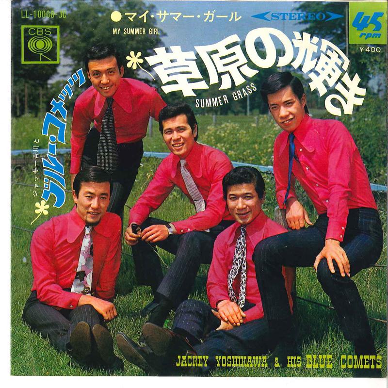 7inch Record JACKIE YOSHIKAWA & BLUE COMETS - Sogen nokagayaki/my Summer Girl LL10060JC CBS 1968 Japan Japanese Pop/Rock Used
7inch Record JACKIE YOSHIKAWA & BLUE COMETS - Sogen nokagayaki/my Summer Girl LL10060JC CBS 1968 Japan Japanese Pop/Rock Used