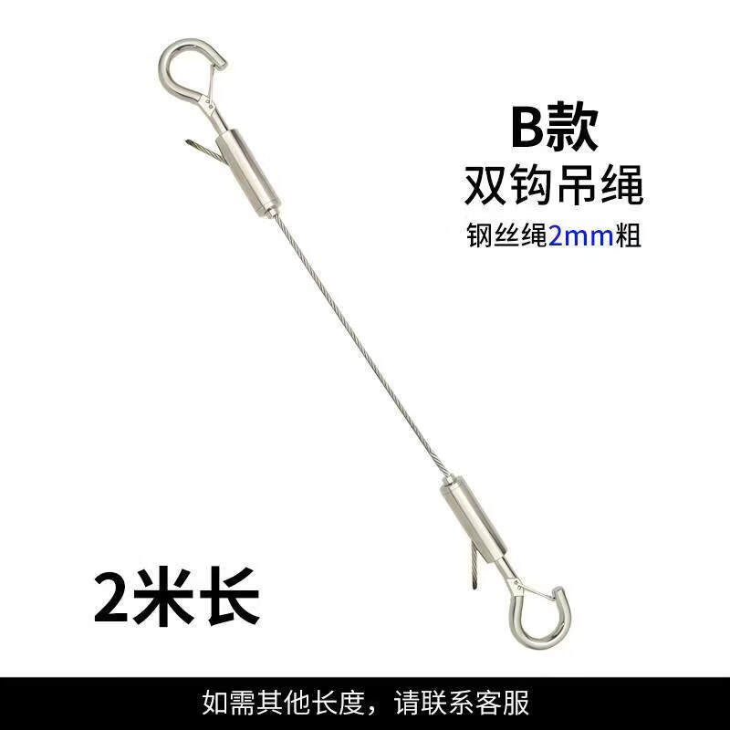 Outdoor Adjustable Steel Wire Rope Sling
Outdoor Adjustable Steel Wire Rope Sling