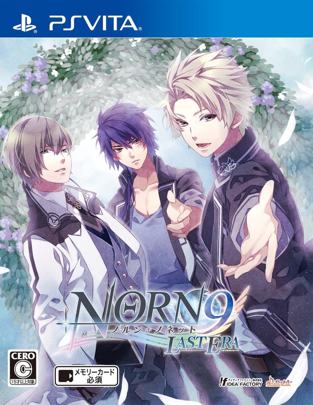 Last Ila PS Vita Norn+Nonet - 
Last Ila PS Vita Norn+Nonet -