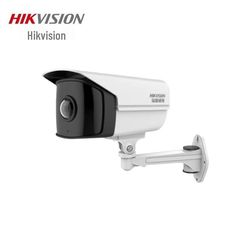 HIKVISION IP Surveillance Cameras
HIKVISION IP Surveillance Cameras