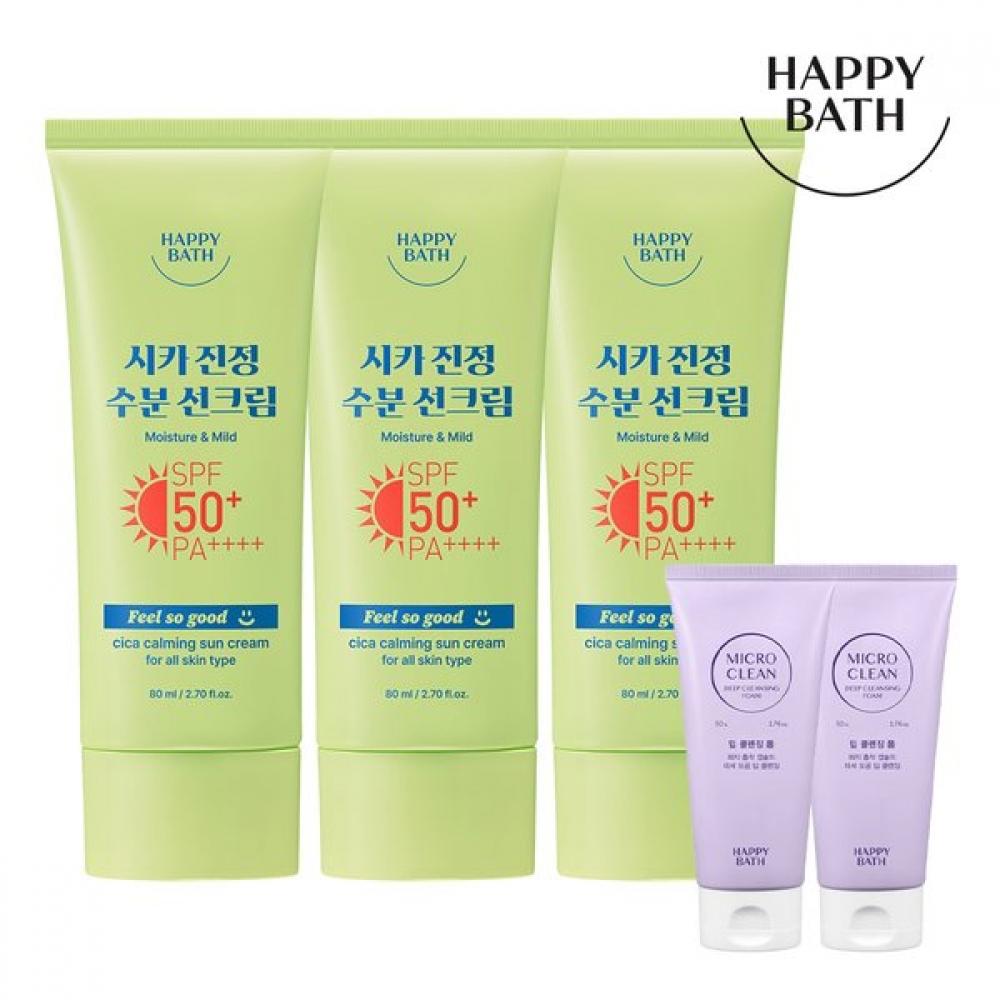 Happy Bath Увлажняющий солнцезащитный крем 80 мл 3 шт. + подарок
Happy Bath Увлажняющий солнцезащитный крем 80 мл 3 шт. + подарок