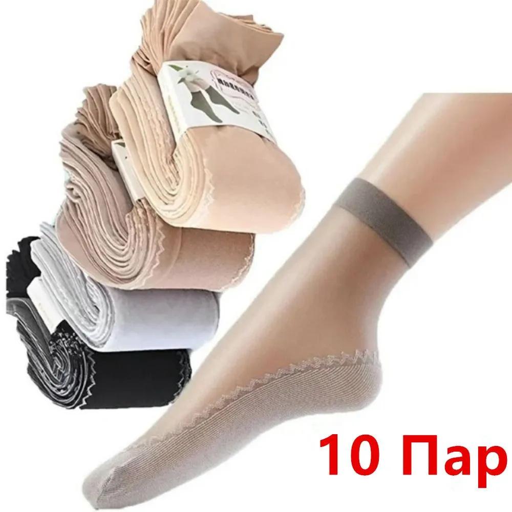 10pcs Cotton ,Soled Women s Short Socks , Thin Mid ,Calf Socks One Size
10pcs Cotton ,Soled Women s Short Socks , Thin Mid ,Calf Socks One Size