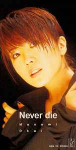 CD MASAMI OKUI; TOSHIRO YABUKI - Never die KIDA174 Starchild 1998 Japan Japanese Pop/Rock Used
CD MASAMI OKUI; TOSHIRO YABUKI - Never die KIDA174 Starchild 1998 Japan Japanese Pop/Rock Used