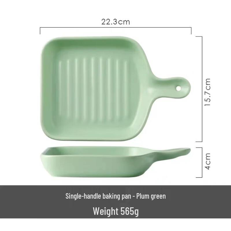 LISM Matte Ceramic Baking Dish with Handle
LISM Matte Ceramic Baking Dish with Handle