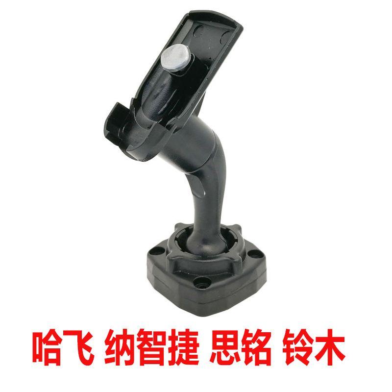 Applicable to Hafei Luxgen Siming Suzuki Toyota 86 Rearview Mirror Tachograph Streaming Media Restoration Bracket Default
Applicable to Hafei Luxgen Siming Suzuki Toyota 86 Rearview Mirror Tachograph Streaming Media Restoration Bracket Default