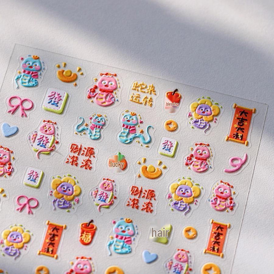 Magico Ferrite 5D Embossed Cute Snake Nail Art Stickers TS-4014 - Frosted, Thin, Transparent
Magico Ferrite 5D Embossed Cute Snake Nail Art Stickers TS-4014 - Frosted, Thin, Transparent