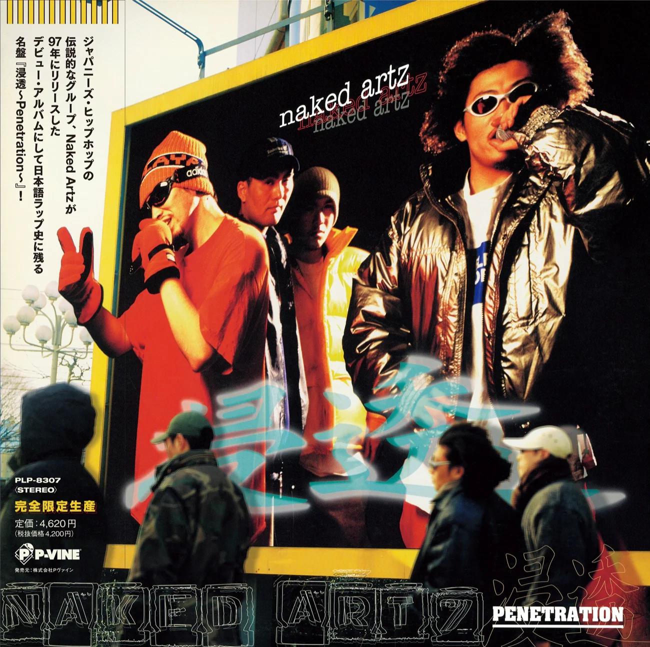 LP Record NAKED ARTZ Shintou Penetration Limited Edit PLP8307 PVINE 2025 Japan Obi Japanese Club Dance
LP Record NAKED ARTZ Shintou Penetration Limited Edit PLP8307 PVINE 2025 Japan Obi Japanese Club Dance