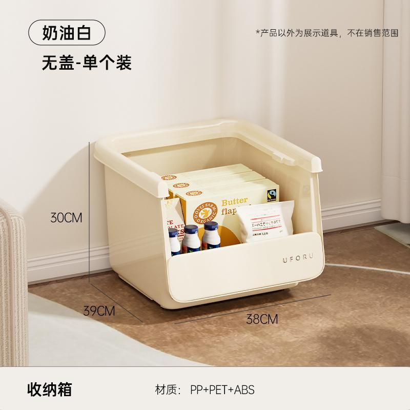 Simple Household Storage Box, Toy and Snack Organizer, Flip-Top Storage Shelf, Large Capacity Multi-Compartment Storage Bin
Simple Household Storage Box, Toy and Snack Organizer, Flip-Top Storage Shelf, Large Capacity Multi-Compartment Storage Bin