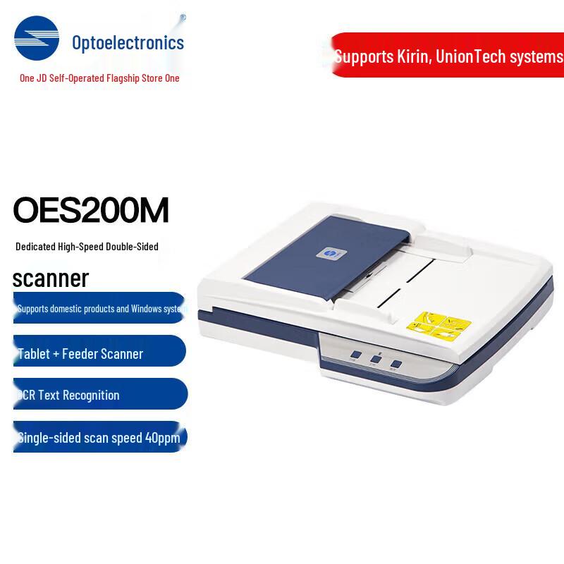 Guangdiantong OES200 Secure IT A4 Flatbed & ADF Duplex Scanner CN plug (adapter included)
Guangdiantong OES200 Secure IT A4 Flatbed & ADF Duplex Scanner CN plug (adapter included)