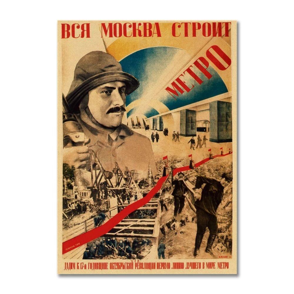 Вінтажна радянська плакатна металева арт-декорація для дому, декор для історичного ентузіаста
Вінтажна радянська плакатна металева арт-декорація для дому, декор для історичного ентузіаста